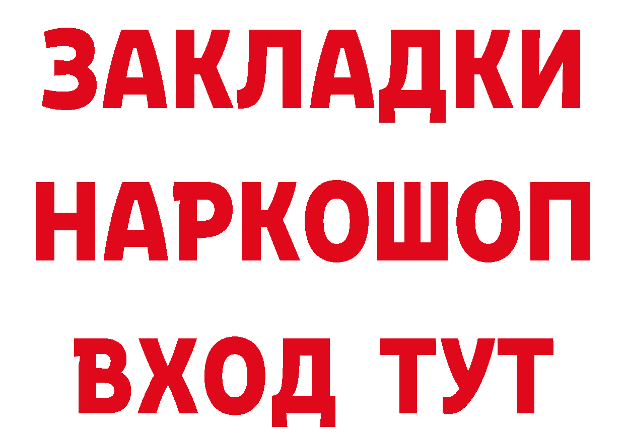 А ПВП СК КРИС tor даркнет гидра Мыски